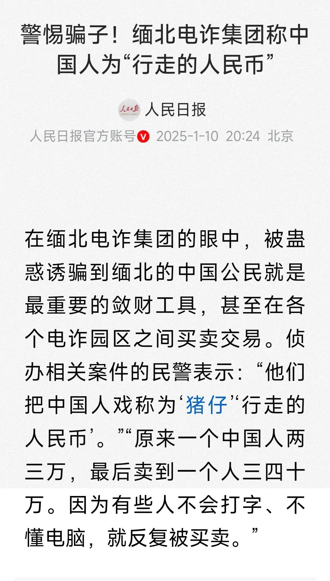 战狼是不是该拍第三部了？不把“猪仔，行走的人民币”，这些标签拿掉，我们的强大岂不