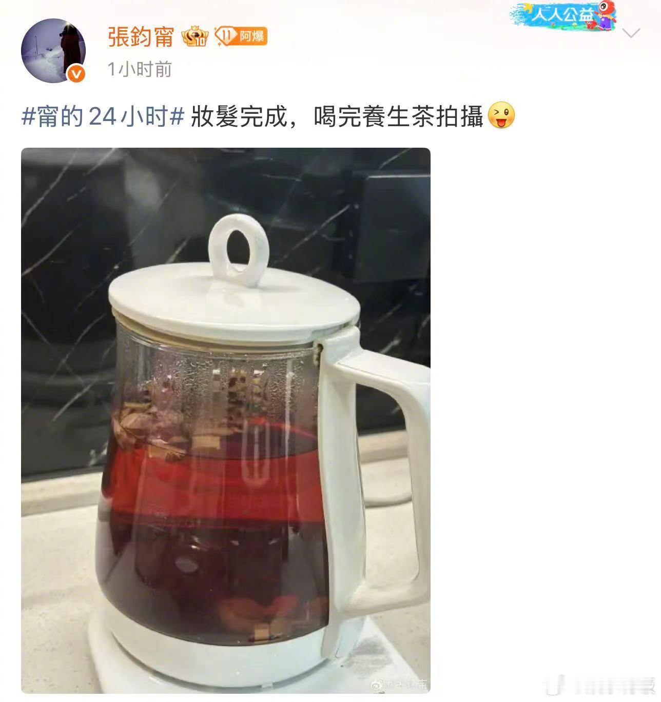 张钧甯沉浸式过生日张钧甯的生日报备按小时更 谁被张钧甯的生日企划狠狠打动，按小时