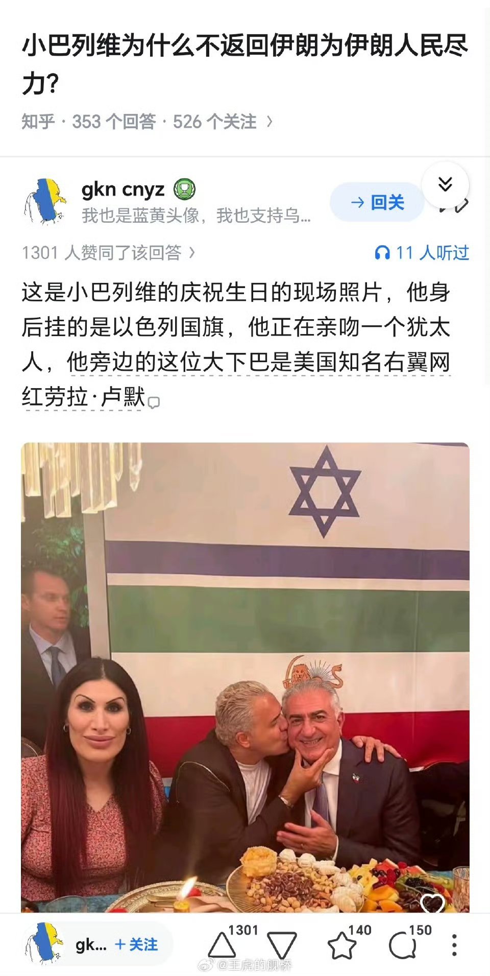 这张照片把我看应激了 ​​​