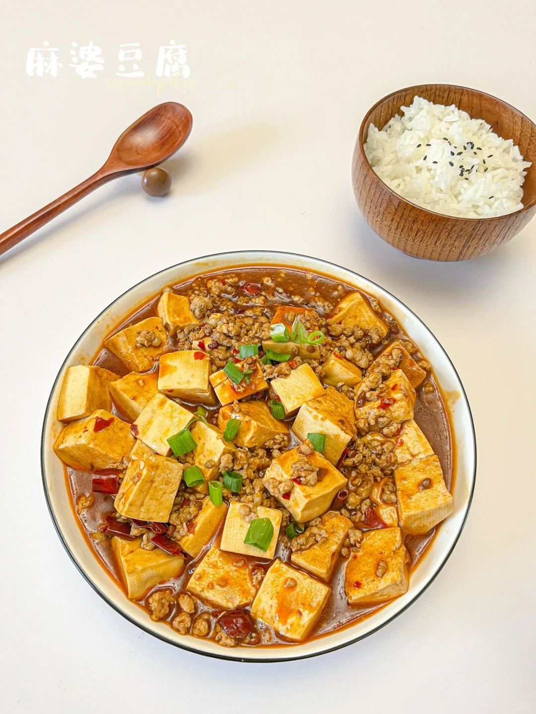 麻婆豆腐 |下饭神器❗️麻辣鲜香，滑嫩嫩