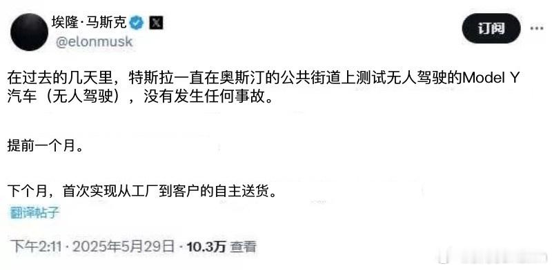 卧槽，这么快，就要实现自己送车上门了吗特斯拉6月的大事儿可真不少啊特斯拉 ​​​