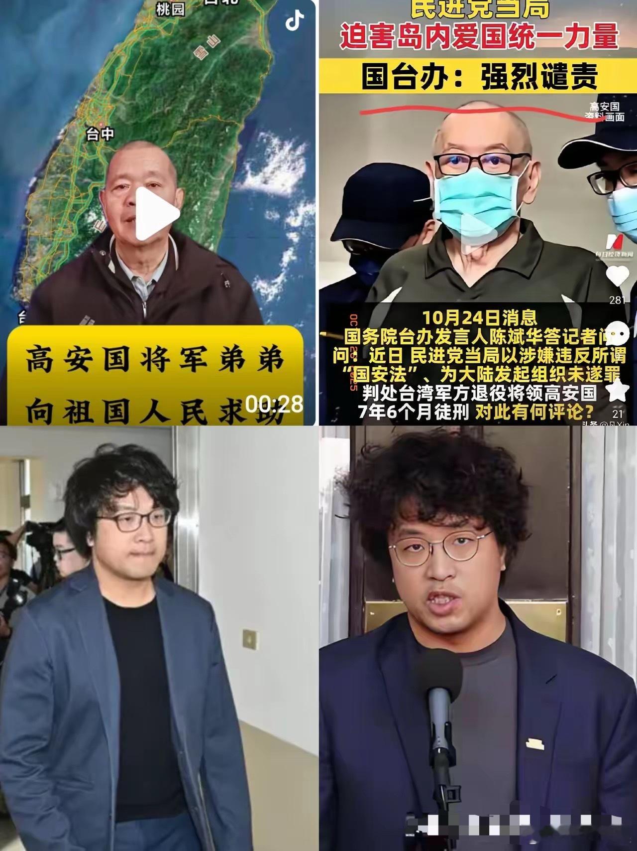 重庆警方宣布立案惩办，沈伯洋回应:没在怕。   陆委会:没有管辖权。10月28日