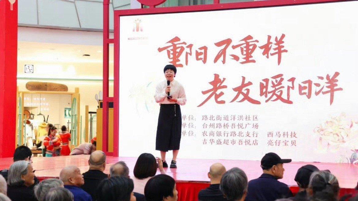 台州路桥她用心把社区建成温暖的家一肩担使命，一心暖邻里。解晓娜十余载深耕洋洪社区