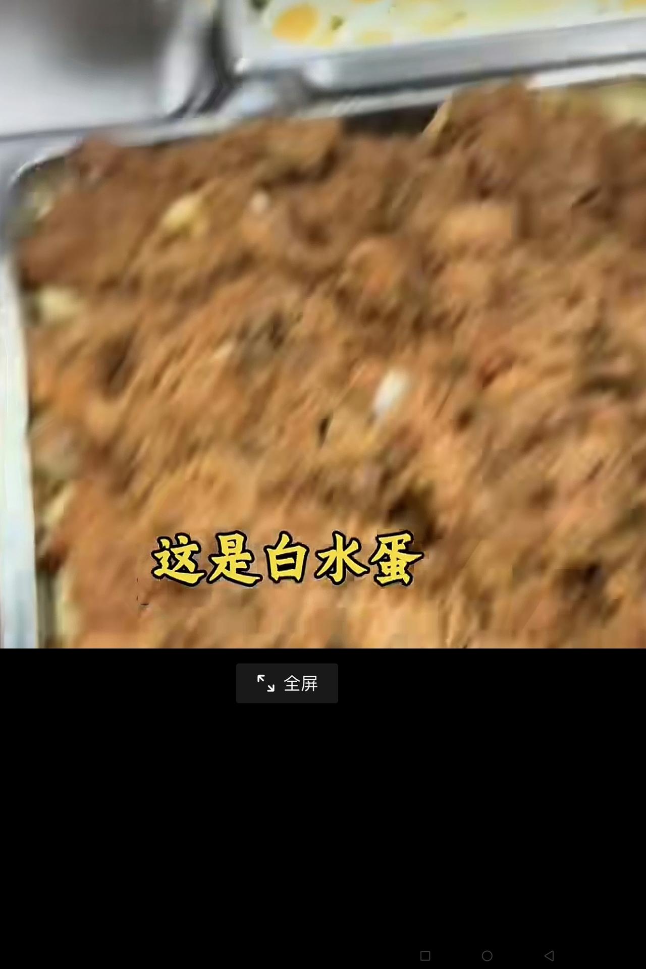 可以肯定：“张雪机车”公司的食堂饭菜超98%的民营企业。
今天（7月6日）中午，
