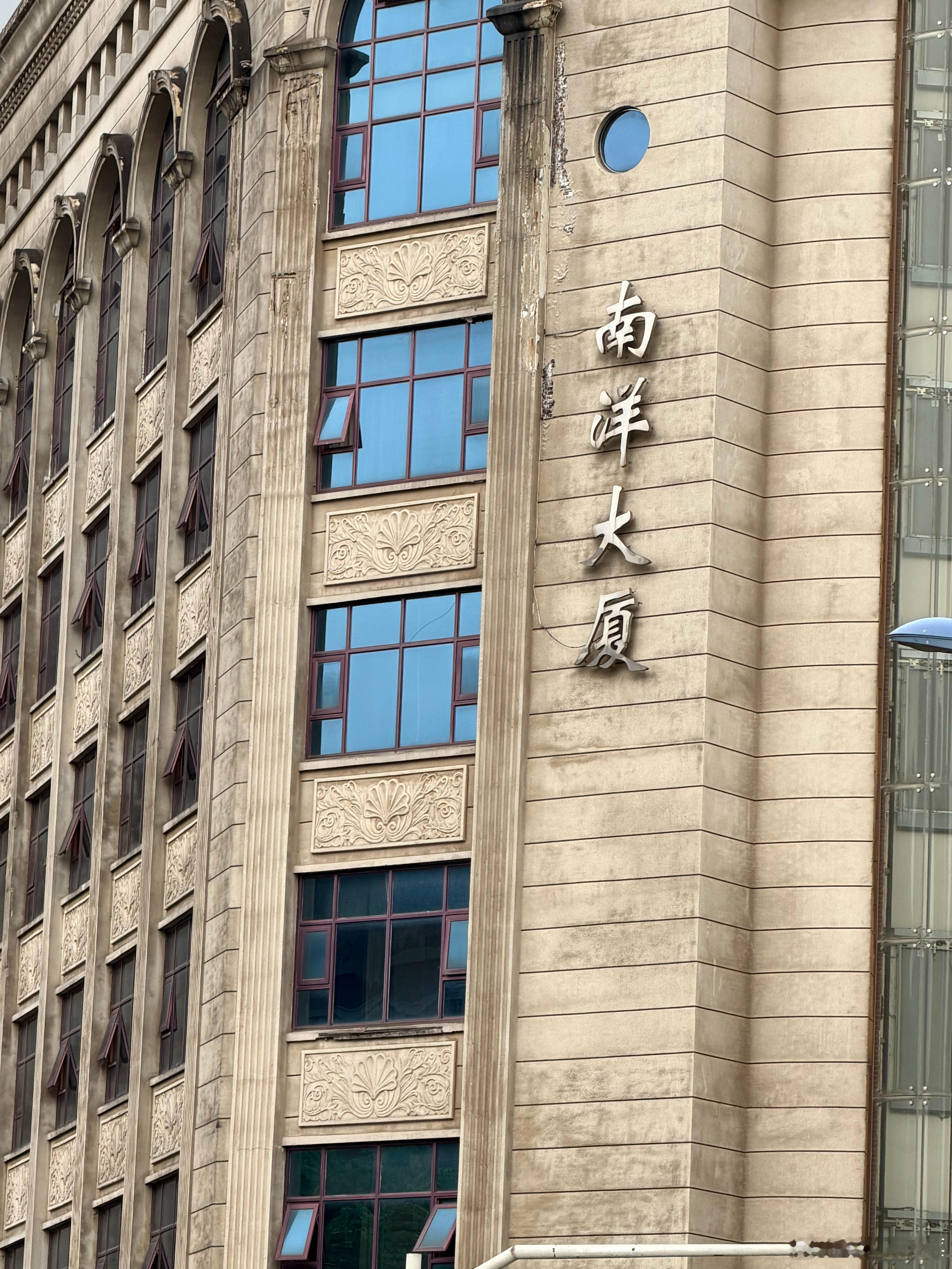 海虾 你在吗