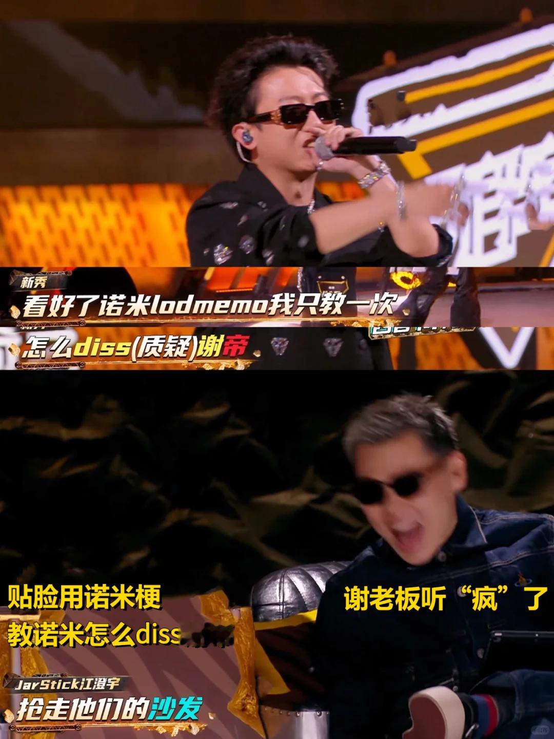 黄子韬现场发火中断考核 新说唱是这样子的，每年节目都要整一点活才行，就像去年的d