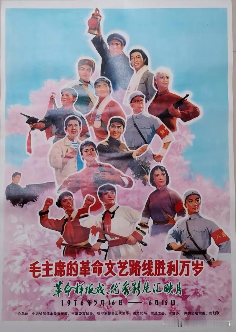 警惕一部分别有用心的人借样板戏为文革招魂
这确实是一种需要警惕的“借尸还魂”现象