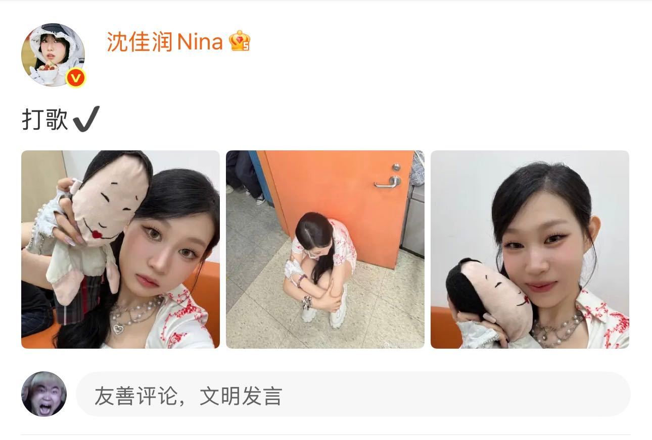 沈佳润晒小沈阳玩偶打歌打歌间隙晒自拍，小沈阳玩偶一直陪伴身旁，是专属的舞台小慰藉
