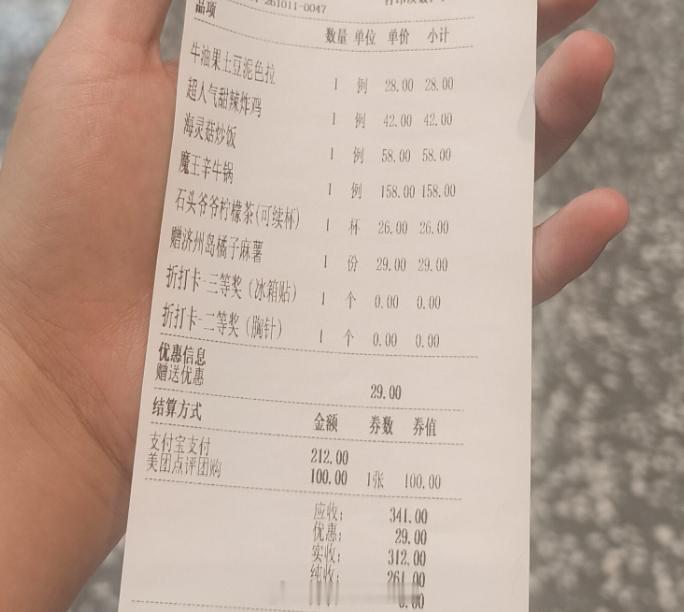 【又是宠物进店，你怎么看】近日，顾客发帖：这家店还是温州韩式料理热门榜第一名，新