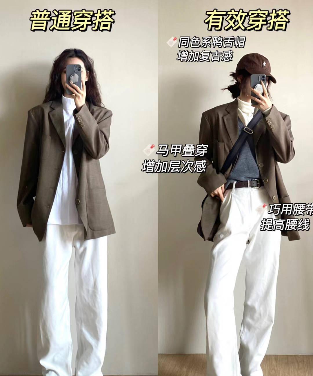 姐妹们，想要变美又不想花大钱？关键在于搭配啊！穿件大衣，换换内搭，就能从路人甲变