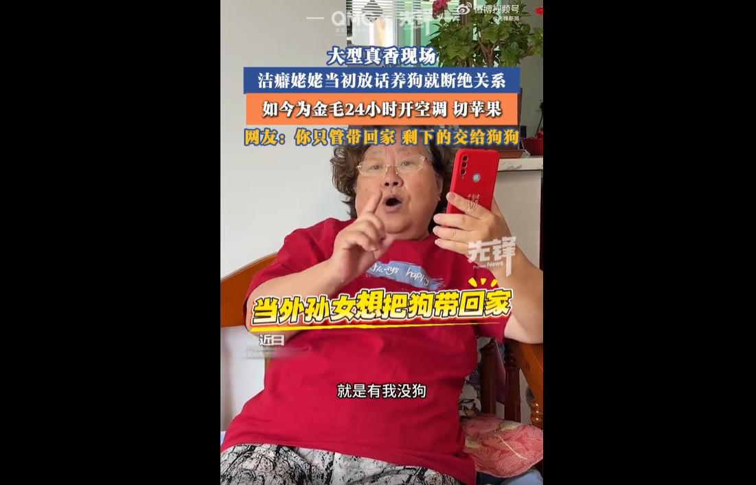 近日，辽宁营口。
一位姥姥一辈子节俭持家、平日里极度爱惜开销，且素来爱干净、有洁