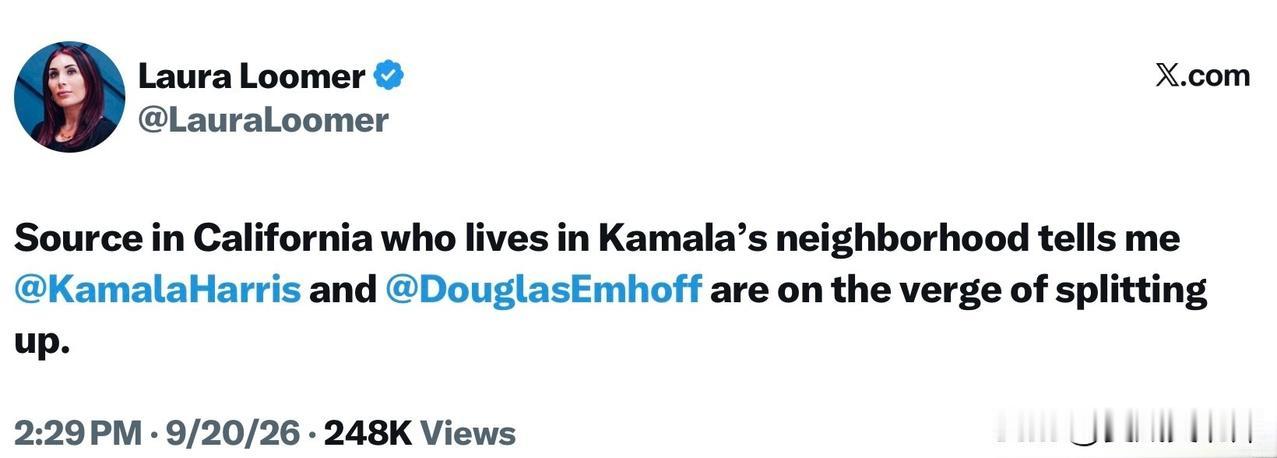 一名住在Kamala家附近的加州消息人士向我透露，Kamala Harris与D