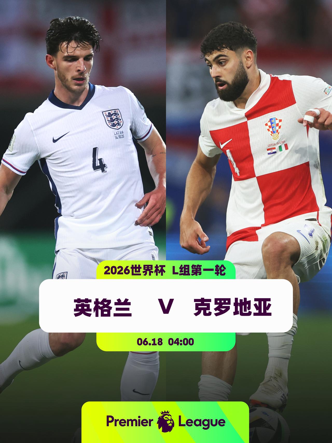 “三狮军团” v “格子军团”

👕20名英超球员入选英格兰队：迪恩·亨德森（