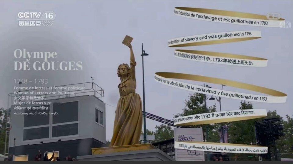 我为啥说法国女权是真女权，看看这位，因号召废奴被送上断头台。比国内这些哄抬彩礼把