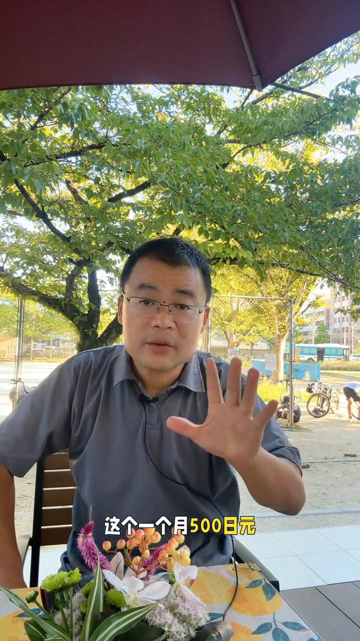 日本老人的温情课堂：不取薪教日语。
分享一下日本人对生活的热爱。今天早上我去上日