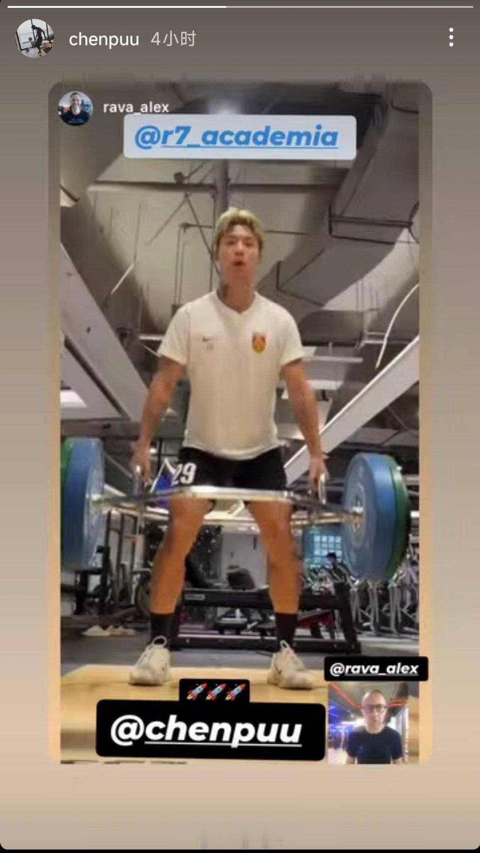 加练选手➕1自由橙山东泰山