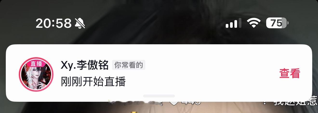 字节跳动我根本不知道哪里常看了。 