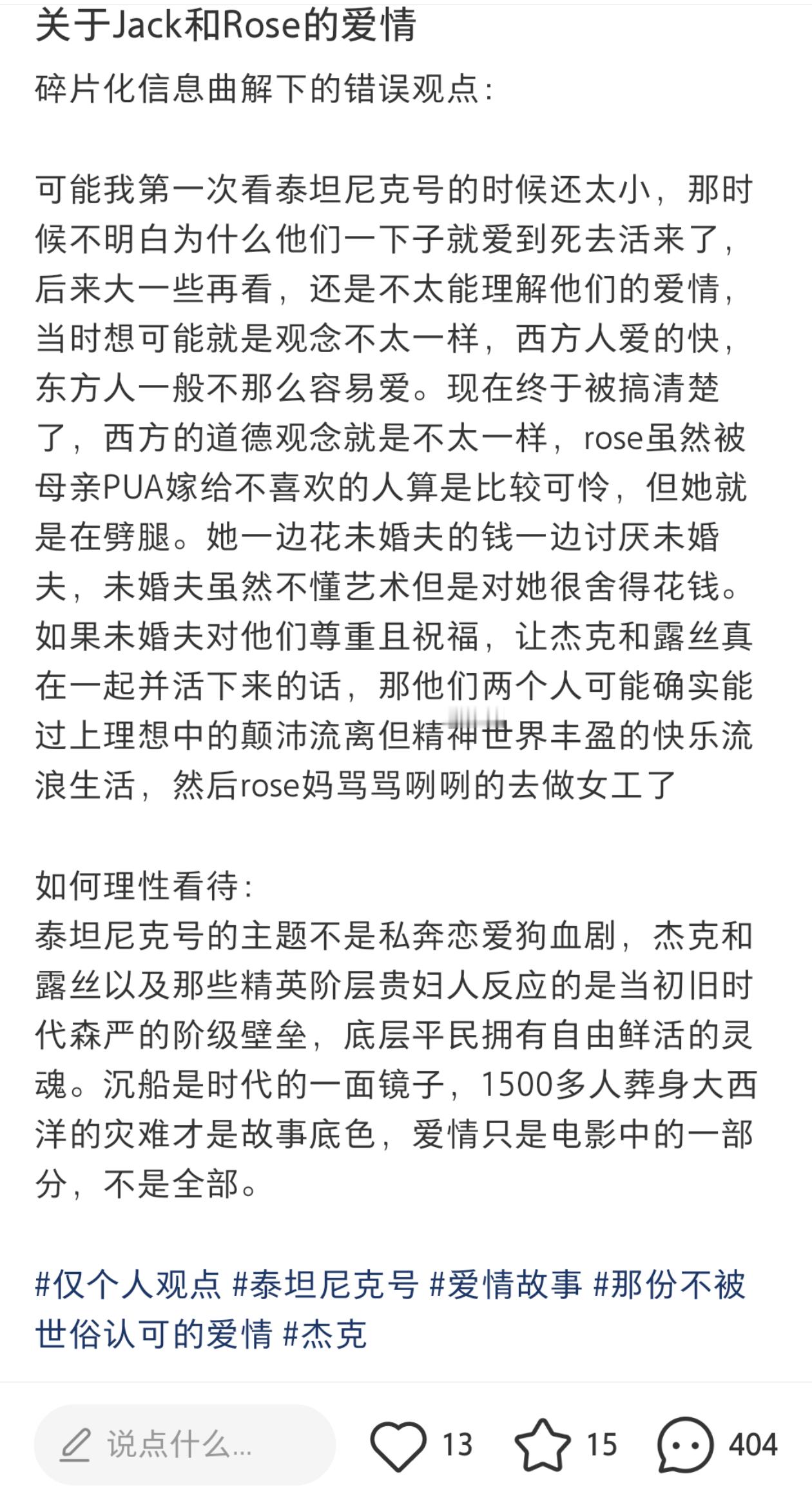 算～是～比～较～可～怜～ 