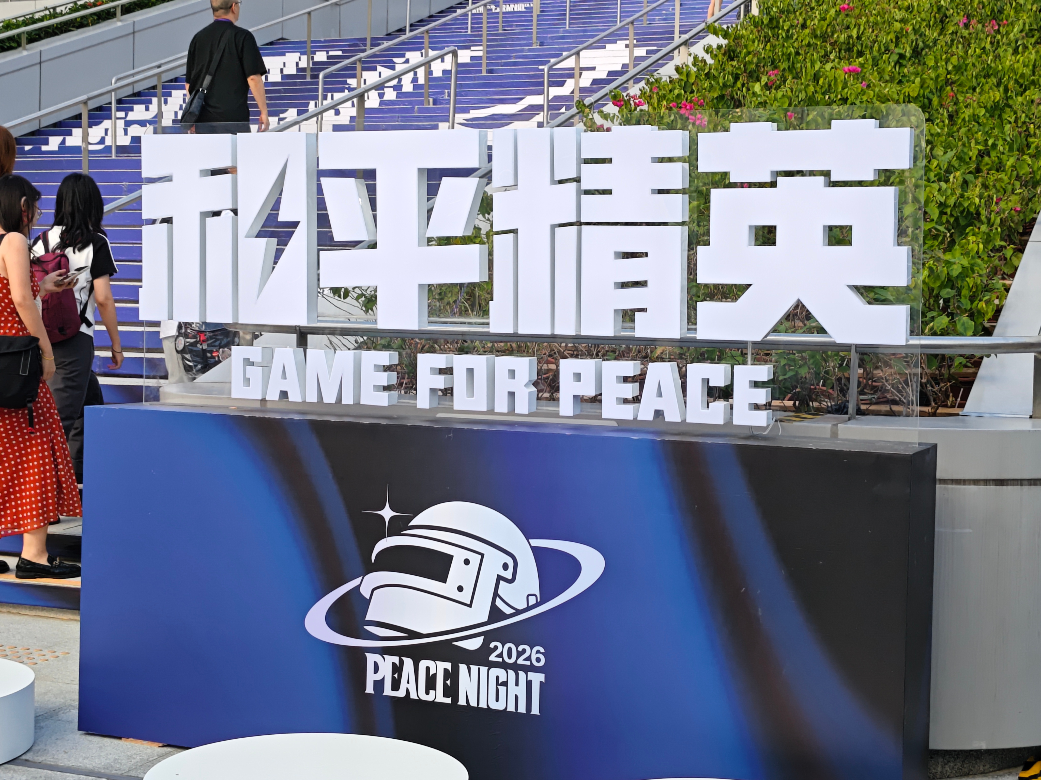 曦薇宇宙！！！ 深圳·深圳福田区体育中心