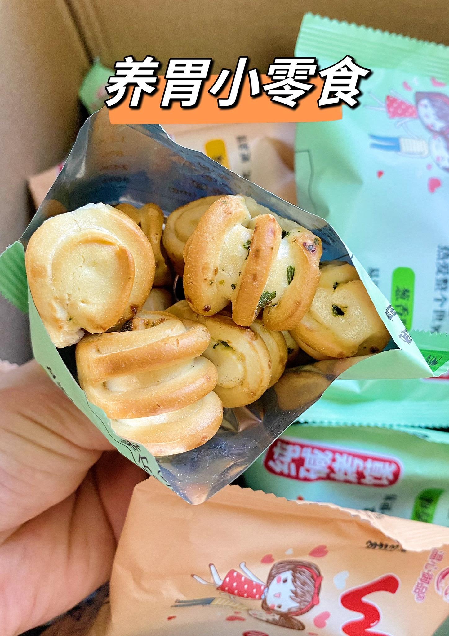 好吃的养胃小零食。