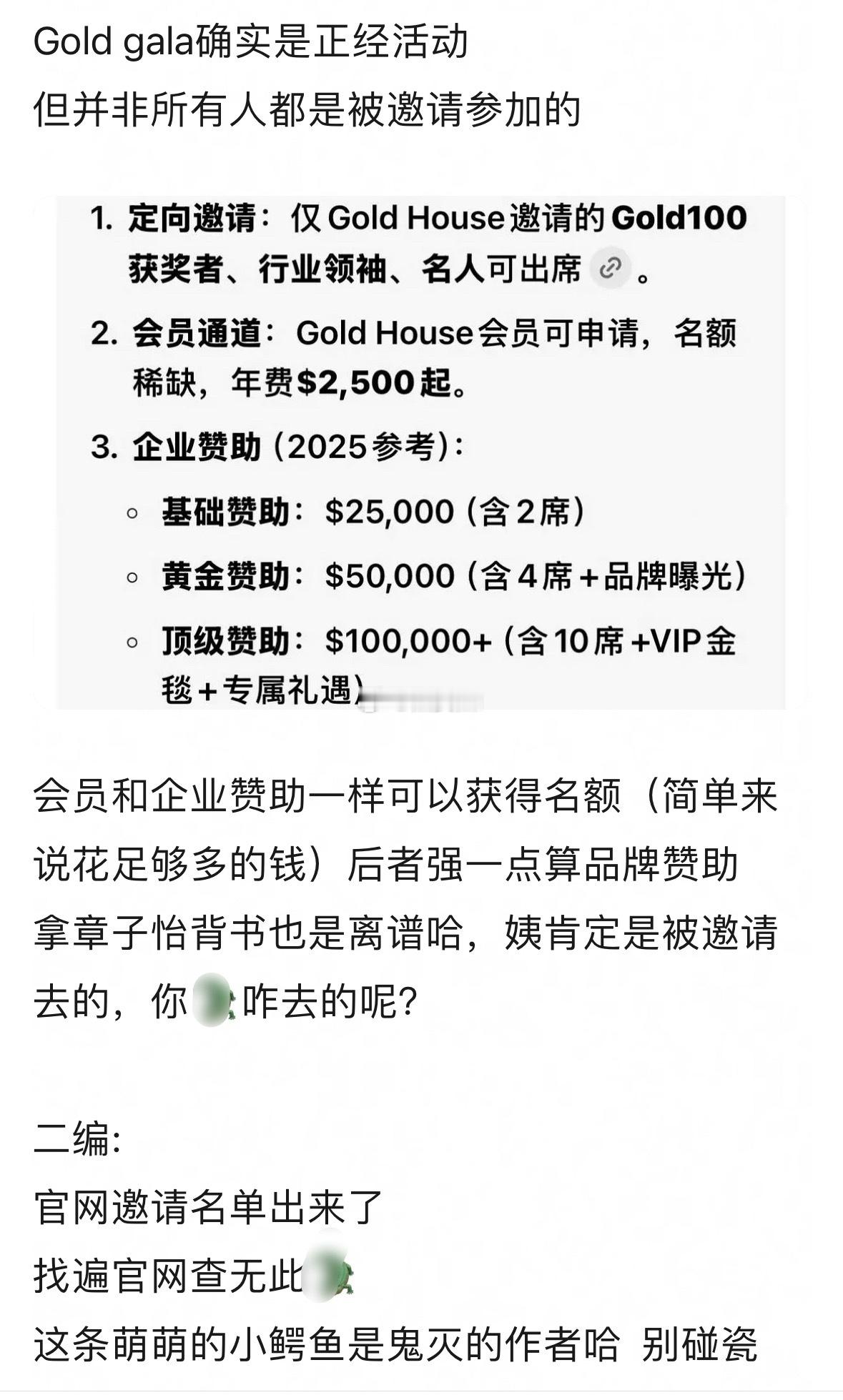 怎么可能？人家刷脸全球的可是国际巨星 