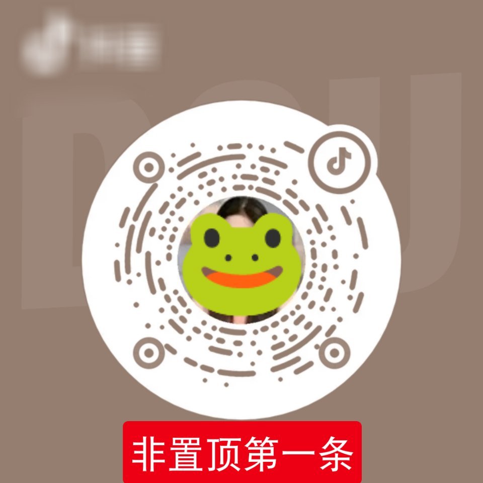 急急急急急急正在推流‼️不要跳‼️⚠️非置顶第一条⚠️做之前开启隐身访问，否则会