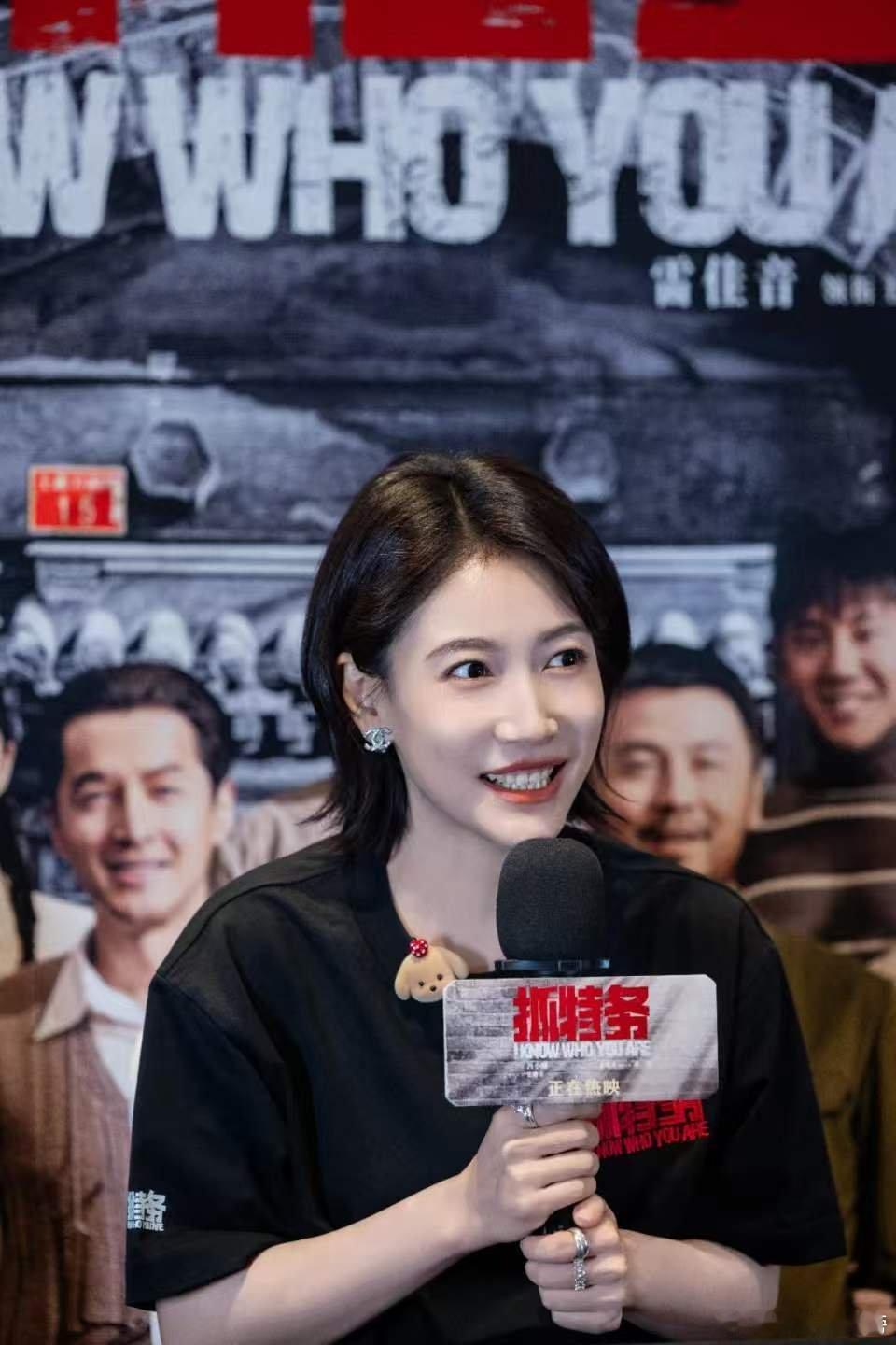 啜妮第一场路演状态啜妮第一场路演生图原相机路演生图氛围感满分，啜妮诠释刘亚琴纯粹