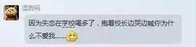 你在学校里做了什么事全校皆知？
相关问题
-------------------