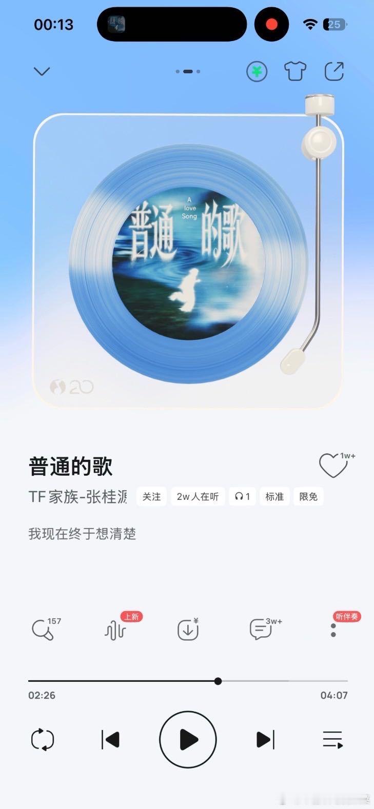 哦莫 