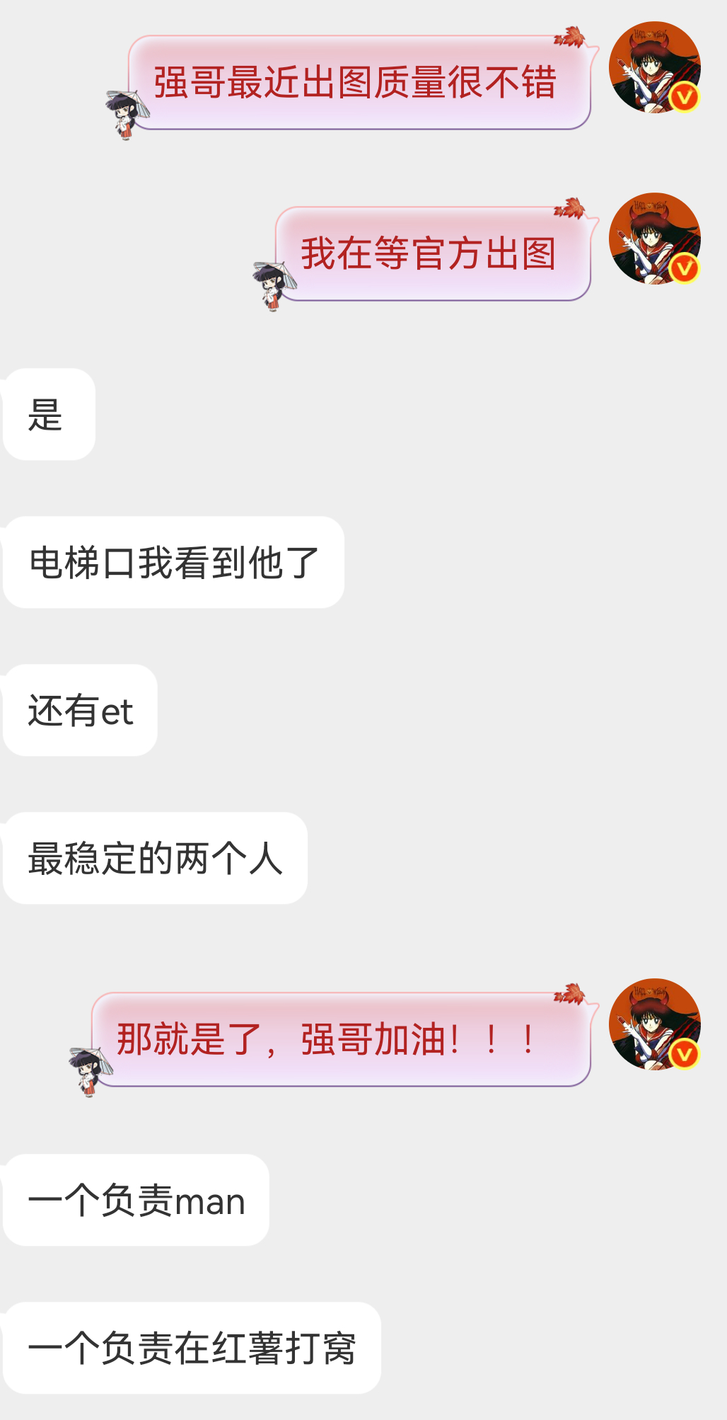 哈哈哈哈哈，搓搓手等今天Tiffany出图白西装圣诞树，贵气得嘞 