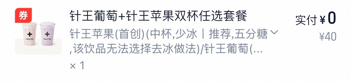 这条评论抽一个茉莉奶白。 ​​​