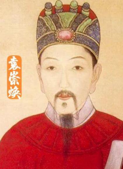 1630年，46岁袁崇焕被凌迟处死，挨了3543刀。直到皮肉已尽，袁崇焕依旧哀嚎