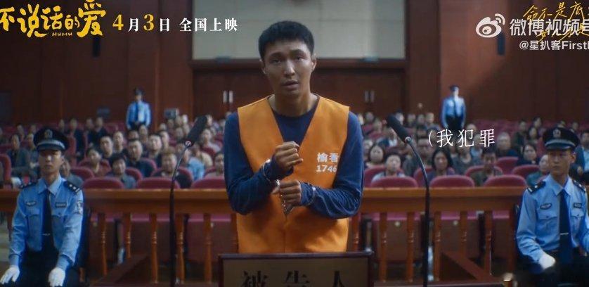 张艺兴新电影演聋人张艺兴新电影预告看得我眼泪汪汪的，他演聋人爸爸太入戏了，这部电