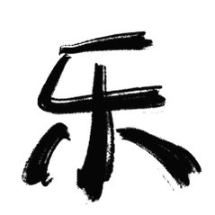 笑死，真有up主测了油车电车跑高速。油车中途加了一次油，电车充了两次电。气温零下