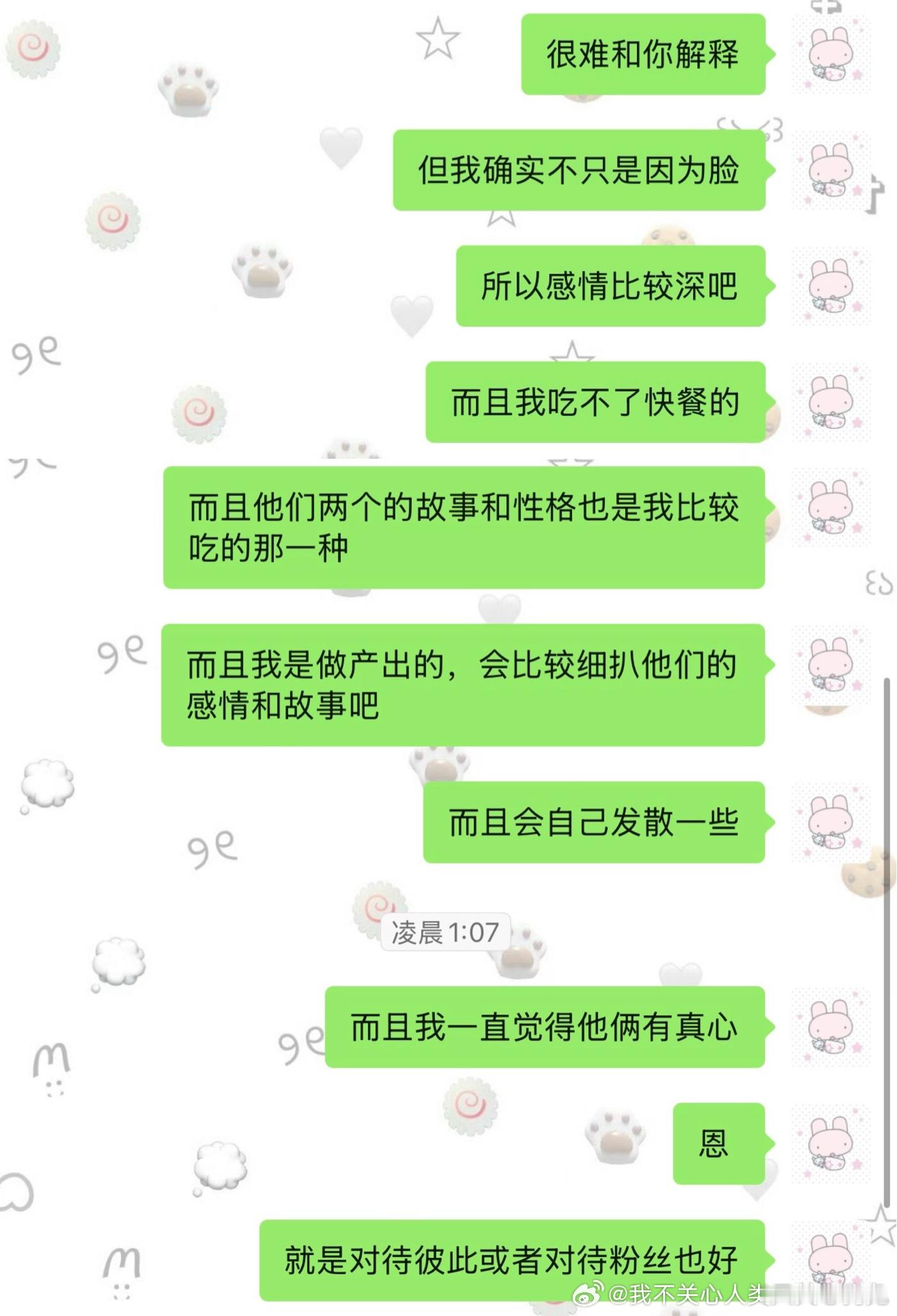 分享图片 