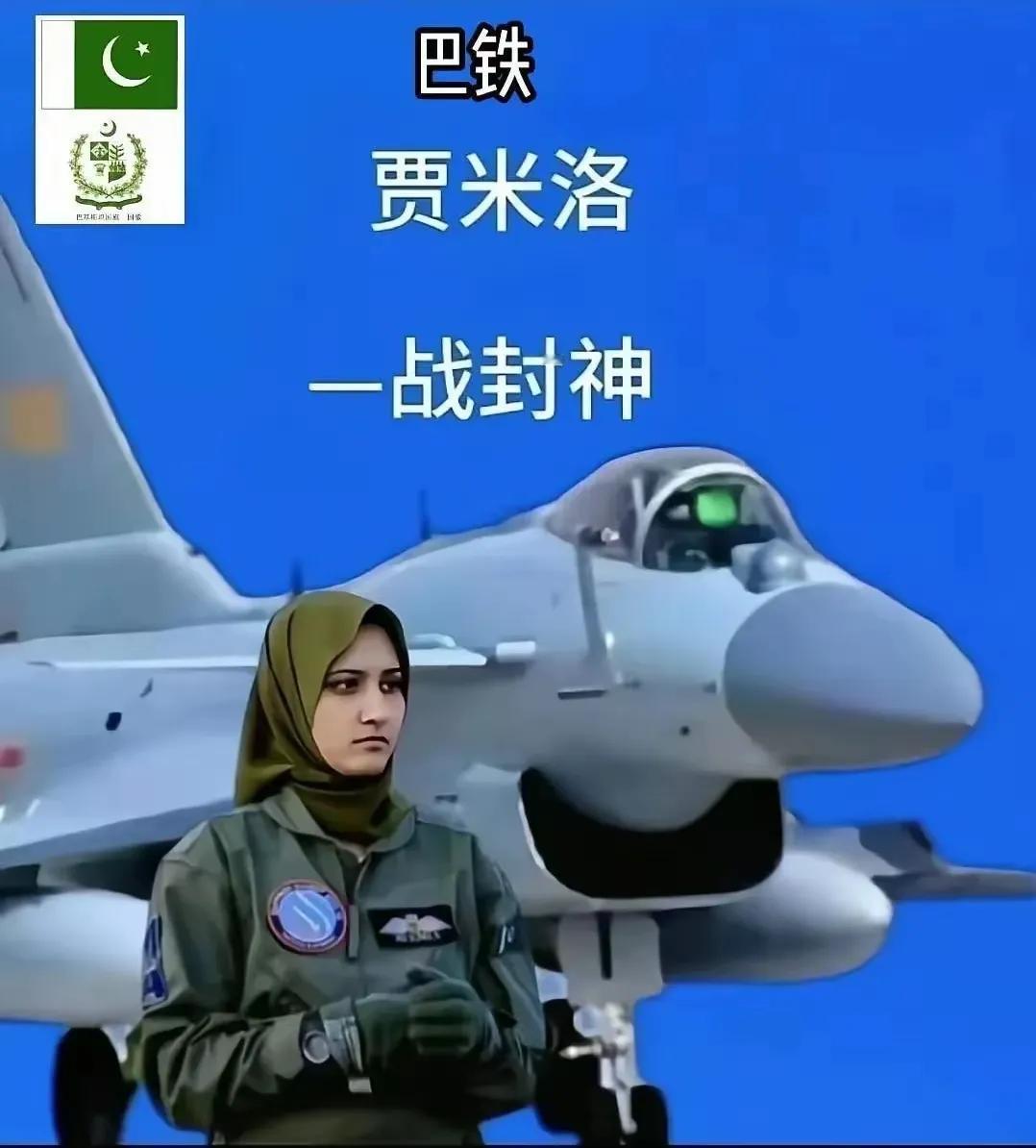 英姿飒爽的贾米洛一一推荐其为世界三八国际劳动妇女节受表彰的第一人选！推荐理由：参