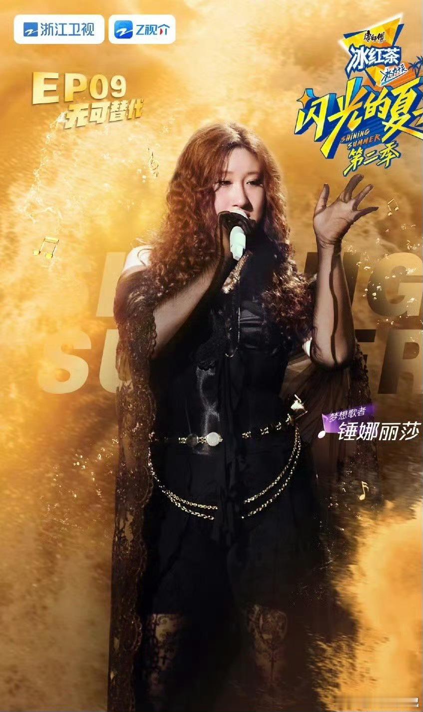 锤娜丽莎又杀回浙江卫视了《王牌对王牌》中，锤娜丽莎在看嘴型猜词游戏里的表现堪称惊