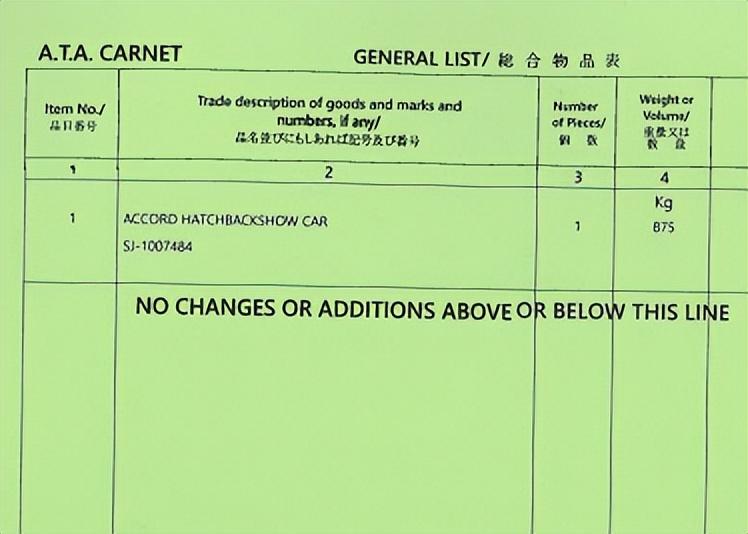初代雅阁？还是二代雅阁？看到车友在说本田有大动作