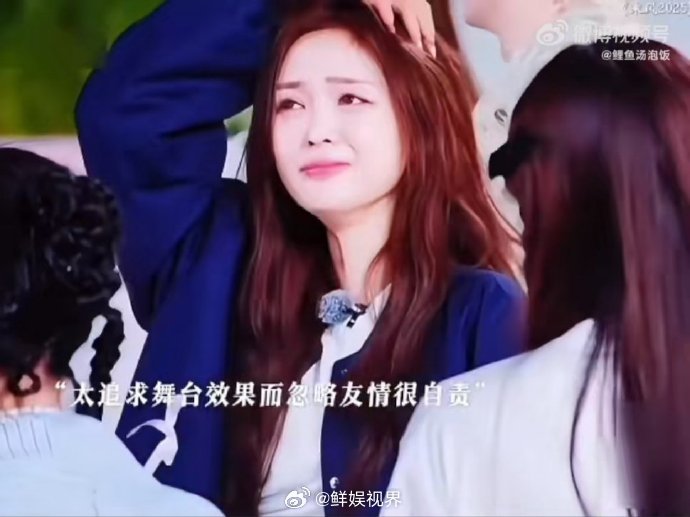 够了我心疼吴宣仪乘风2025心疼吴宣仪为舞台付出的汗水与泪水，她对舞台的热爱那么