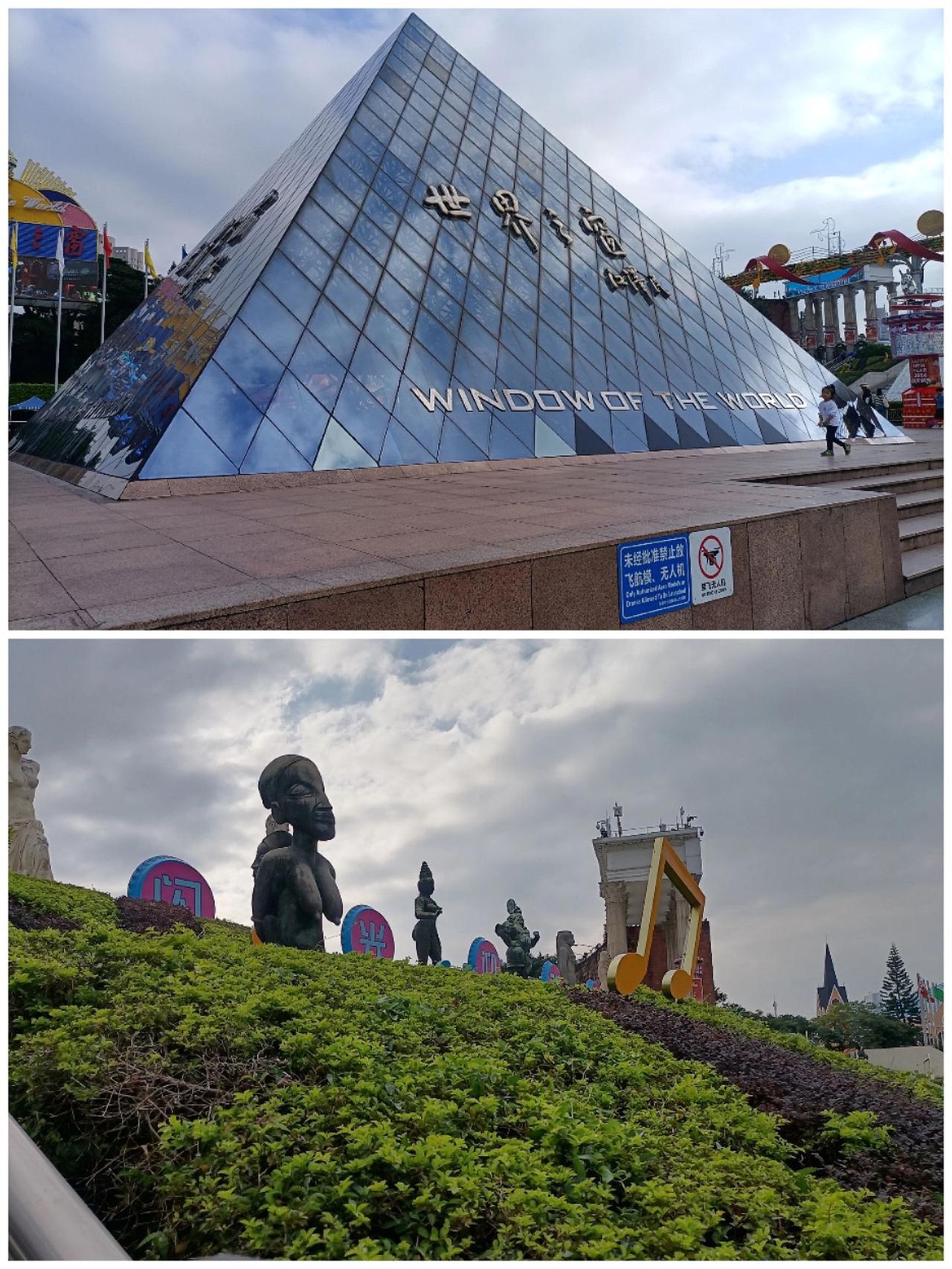 冬至快乐！世界之窗(图1-5)在深圳罗湖区，是国内较早的大型世界景观缩影公园。