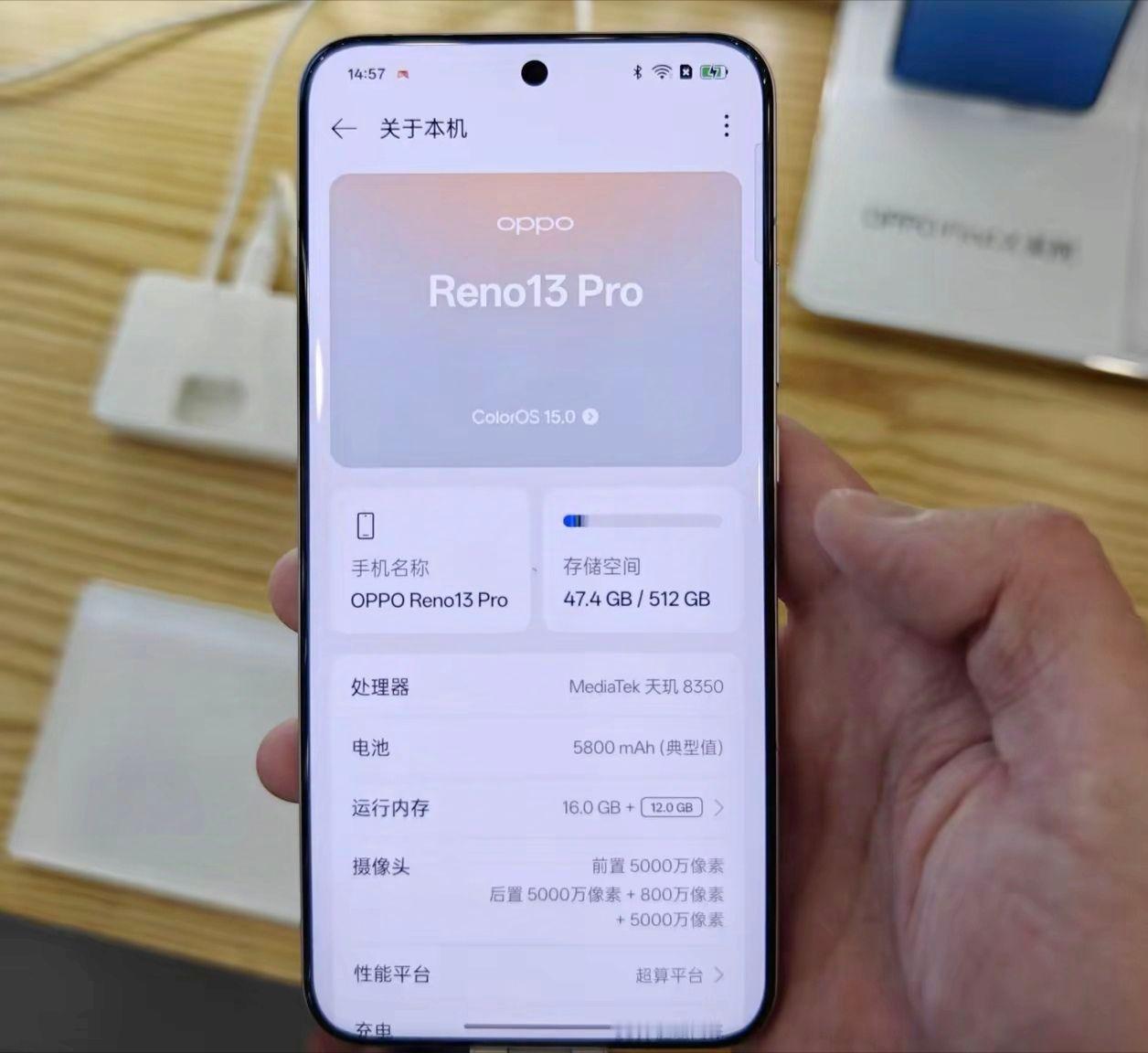 怎么说，感觉OPPOReno13 Pro边框比Find X8 Pro还窄

网上