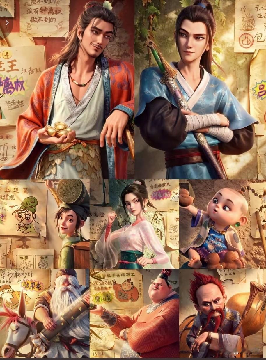 《八仙》上映之初就是对标《哪吒》的。
     但许多朋友不接受的点也很统一，基