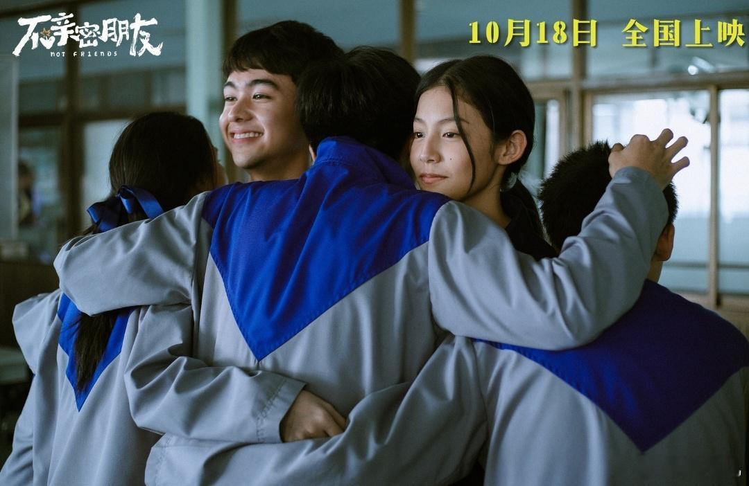 我的评分：[星星][星星][星星][星星][星星]电影不亲密朋友不亲密朋友找啊找