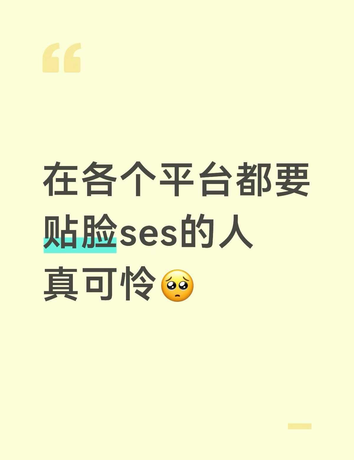 生活是多不如意在这儿求关注
如果因为这些人实木们以后看不到宋银硕翻肚皮真的[发怒