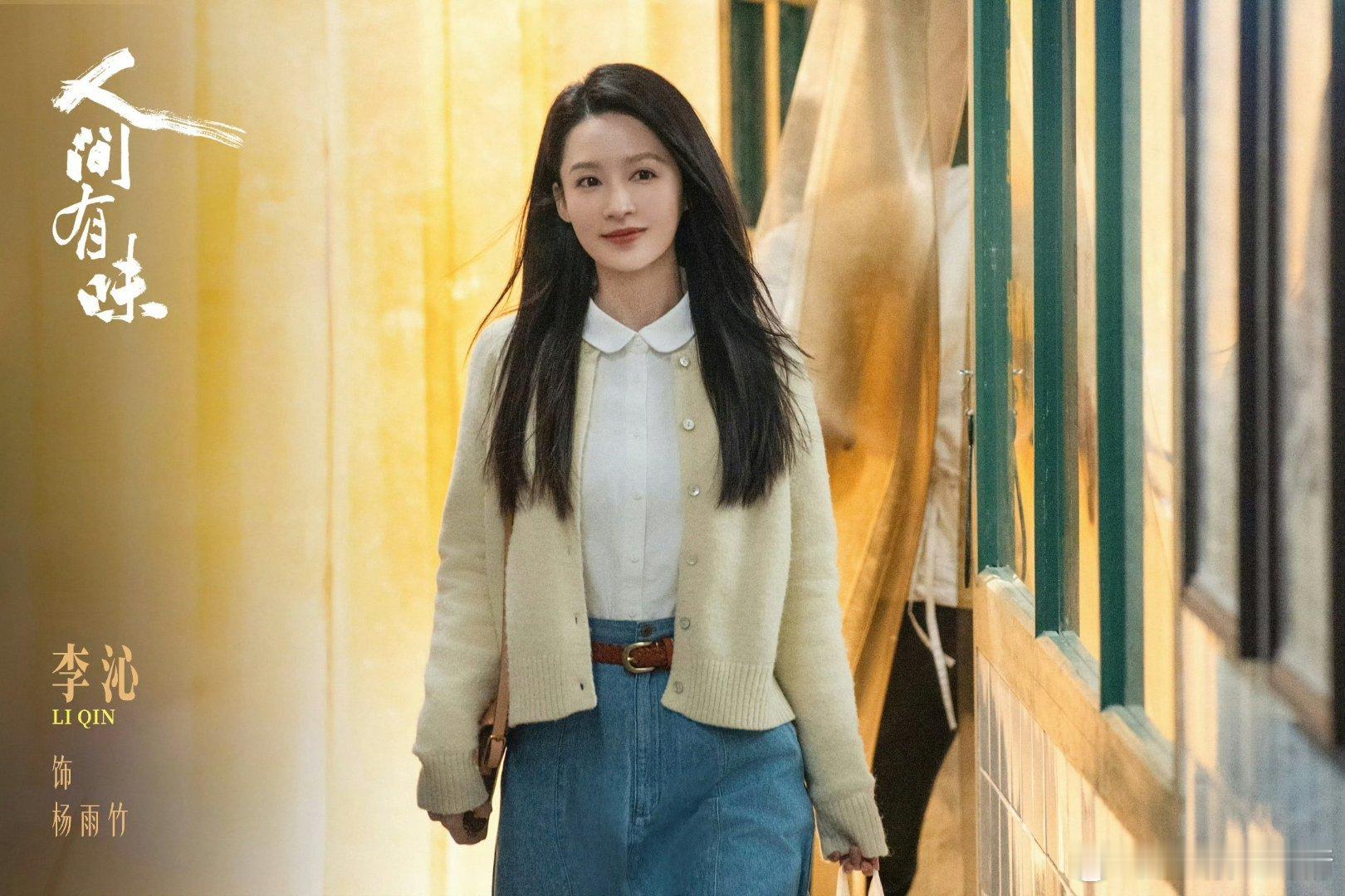 胡歌李沁吻戏心疼美女了，窈窕淑女还未婚呢 