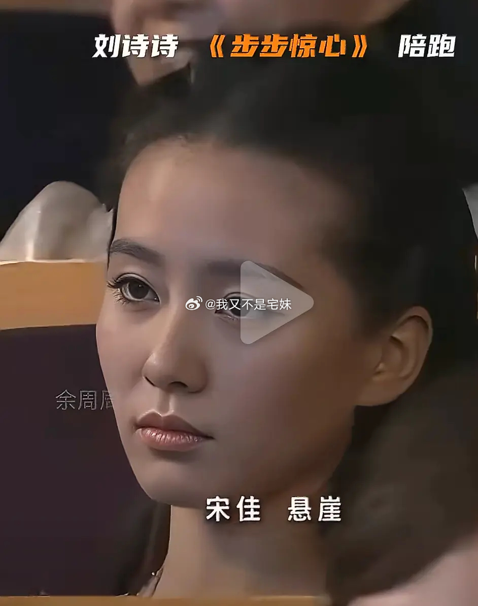 白玉兰是85女演员的集体意难平，刘亦菲、赵丽、杨幂、倪妮、唐嫣、刘诗诗都曾经提名