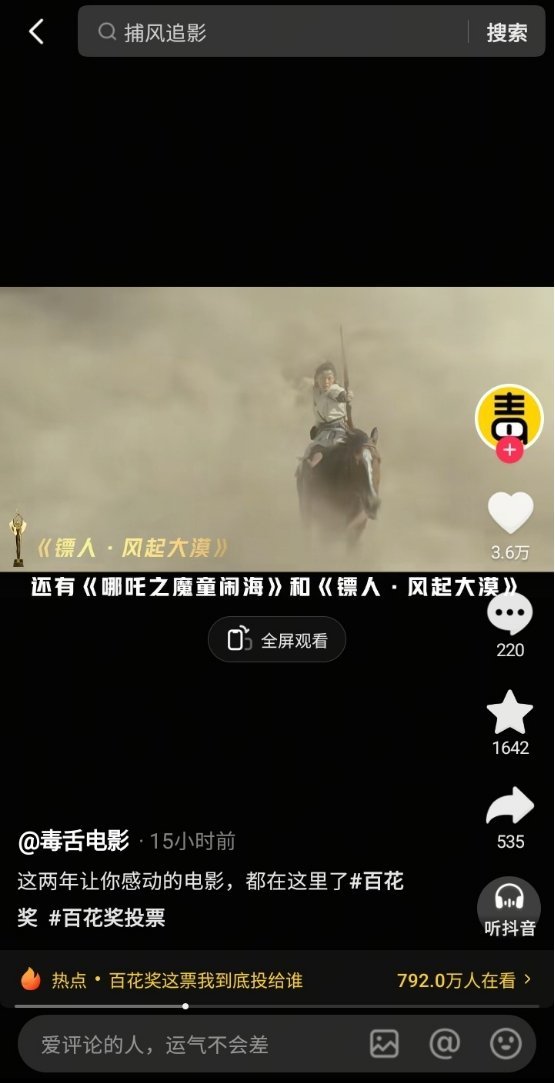 陈丽君入围百花奖最佳新人 百花奖混剪：没有不剪陈丽君阿育娅的义务高光和戏眼其实都