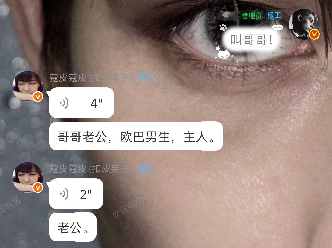 哼