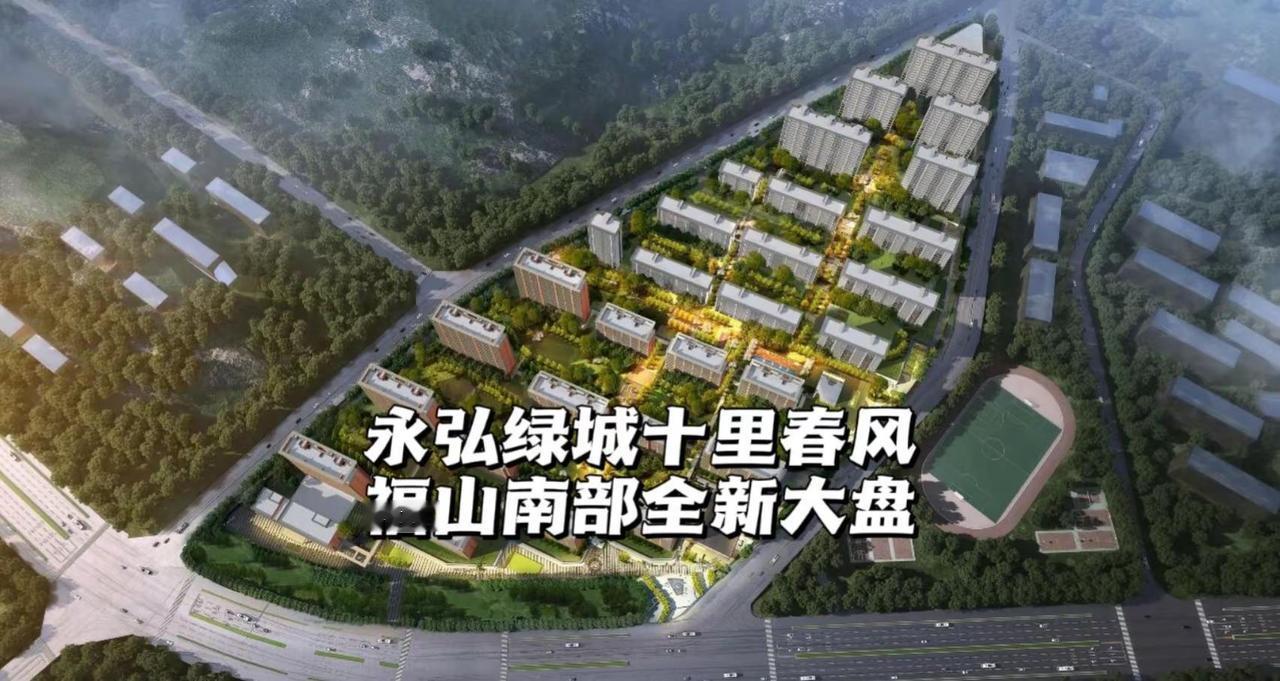 永弘绿城十里春风。12月19日，烟台永弘·十里春风小区规划建筑设计方案公开，项目