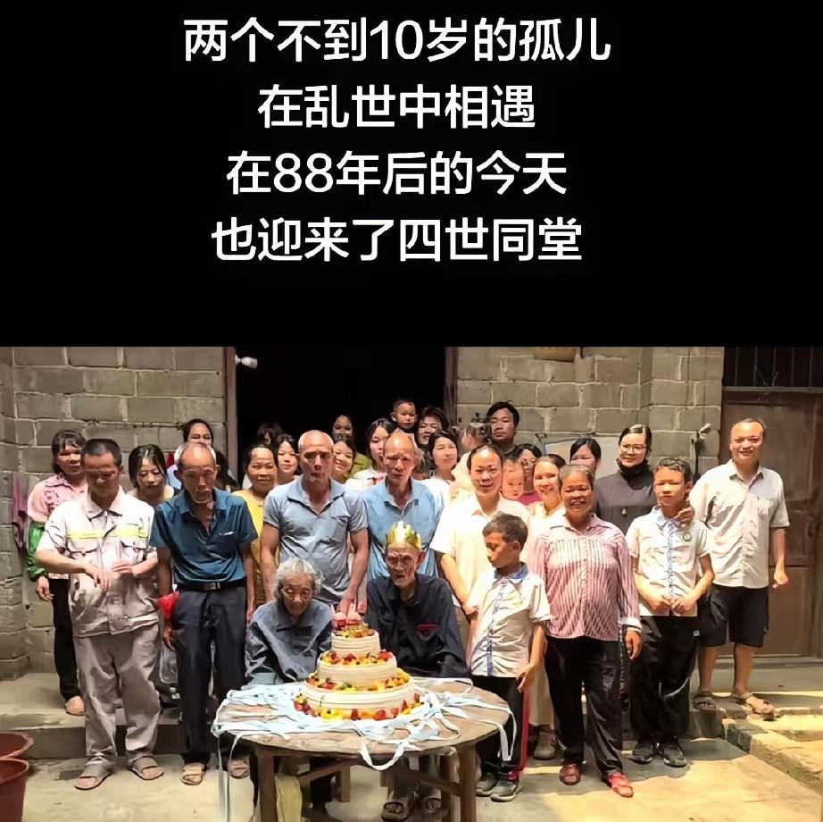 看了这张图片，有人说，这家人没有一个有本事的，都生存在这贫穷的家里，但这家人很旺